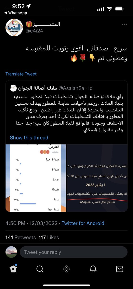 llvvid's tweet photo. @iPreventionist @AsalahSa @Asalah_sa1 @majedhogail @alhabibinv @Mohammad_Albuty @SaudiHousing @yahya922 بكم شريتوا الرتويت ؟ 😅 https://t.co/6R1iliJZlS