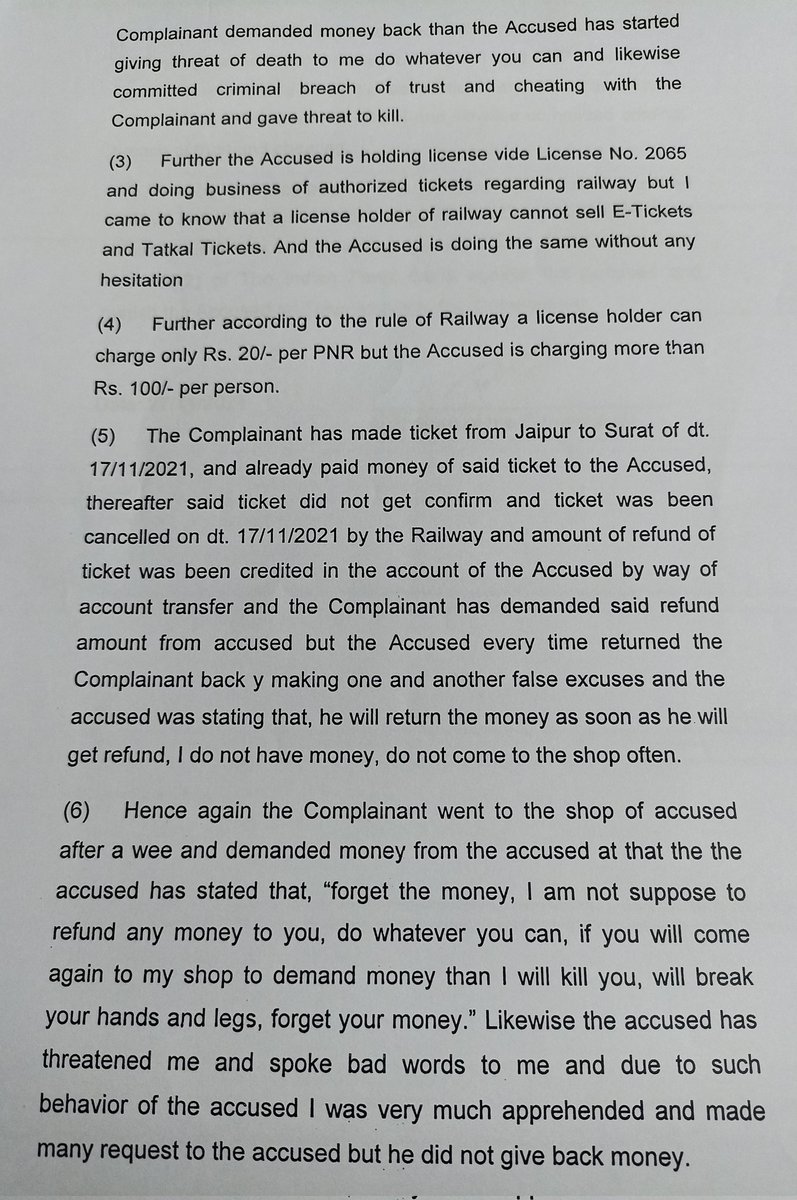 ChowkidarVeer's tweet photo. @AshwiniVaishnaw 

Pls Halp Sir....... Mujhe Railway ka Ticket Refand lene ke liye 1 Raat jail me rahna parega........ https://t.co/IMaVmJMdvX