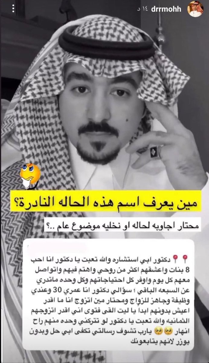 تيتشر tweet media