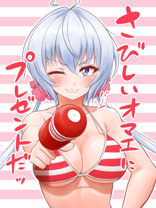 MEGA DETH TENGA(くそざこ) 