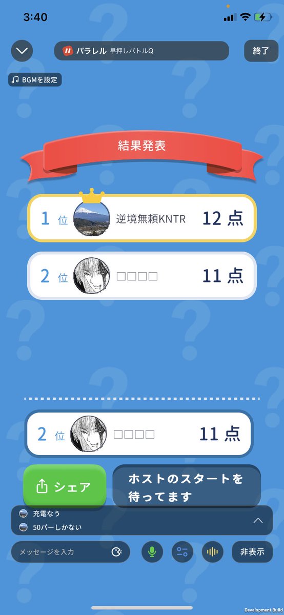 OUKAALIVE's tweet photo. CODよりパラレルの方が面白いのでは…？？🤔

 #CoDMobile  #CoDモバイル  #パラレル   #GG https://t.co/wFOMm7ykp3