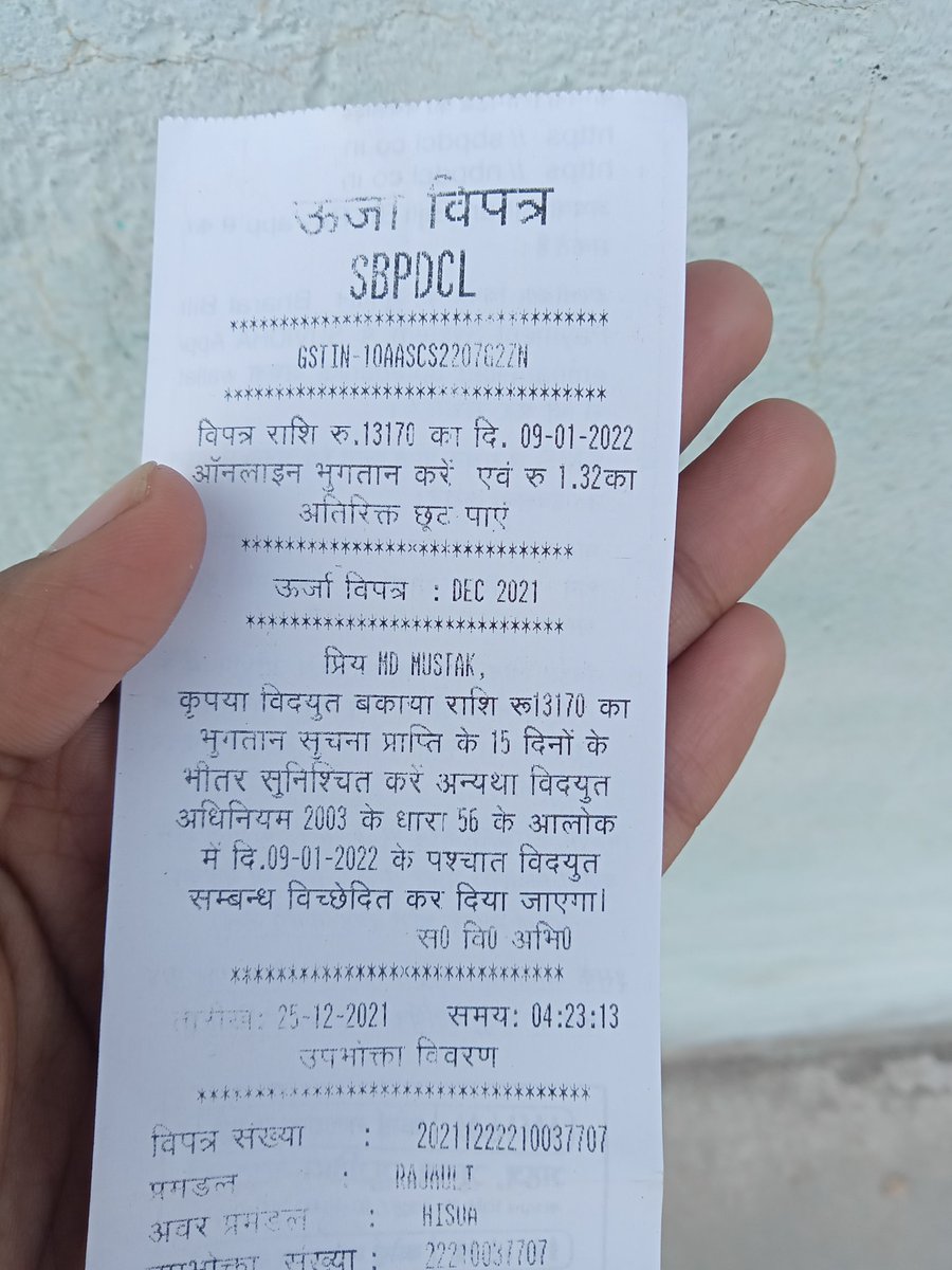 TabishMallick09's tweet photo. @pandeypoonam20 @ArvindKejriwal एक नजर बिहार पर भी डालिए जरा ....!!
जरूरत है AAP की यहां भी  ...!! 
बिहार को अच्छी शिक्षा अच्छी सरकार की जरूरत है @pandeypoonam20 @ArvindKejriwal https://t.co/pcCA18SQJS