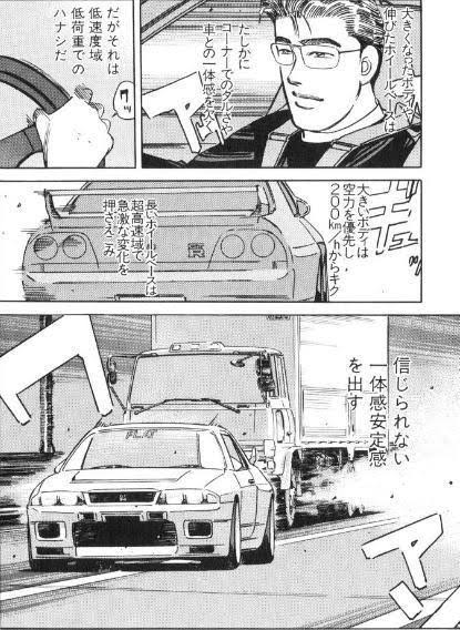 グランツーリスモ7 #GT7 #湾岸ミッドナイト #黒木隆之 湾岸