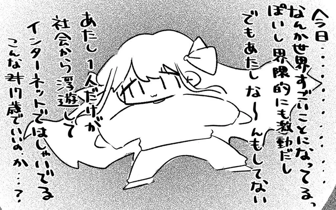 今日もこれ 