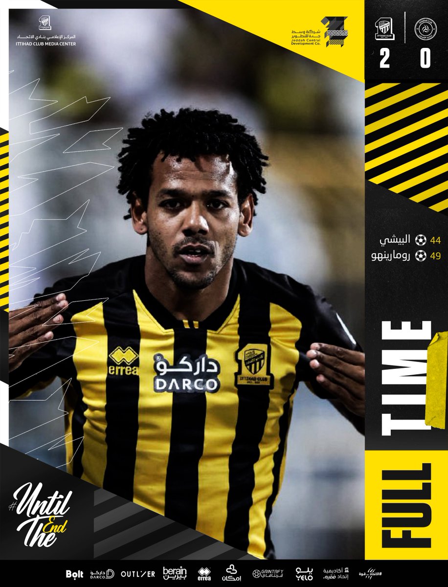 نادي الاتحاد السعودي tweet media