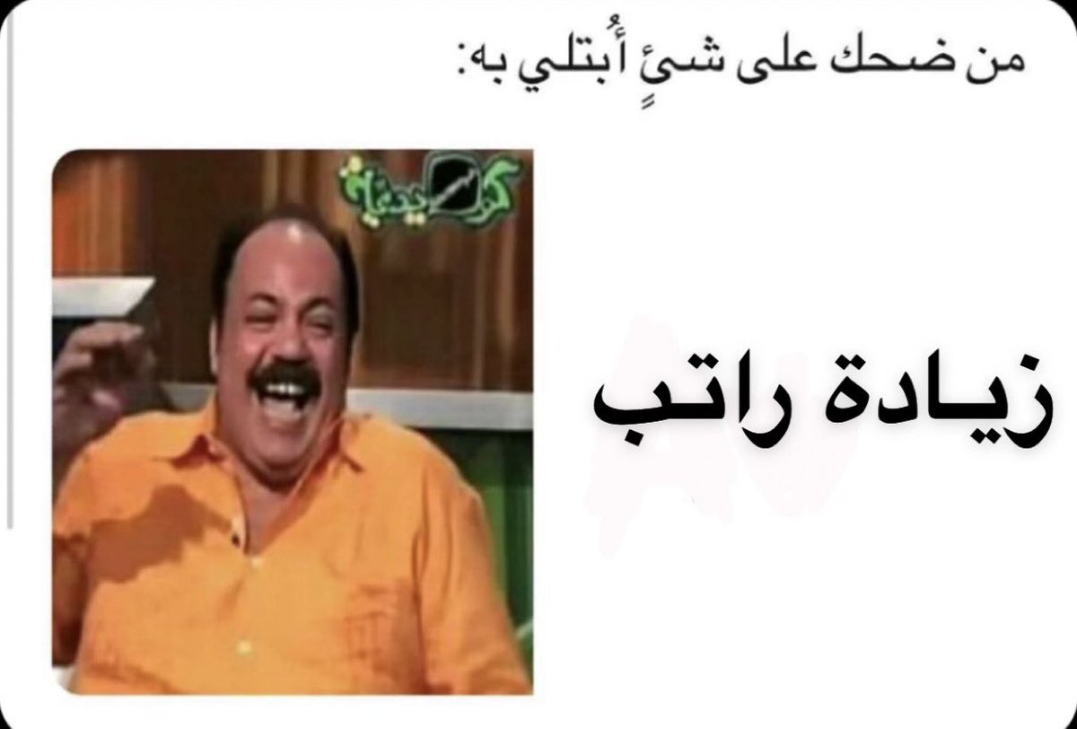 Bash Bashers96 Twitter Bash Bashers96 Twitter