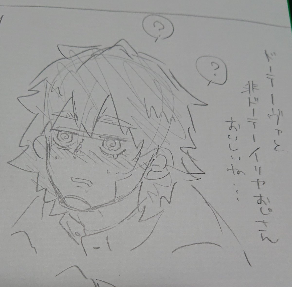 イリヴァシ 