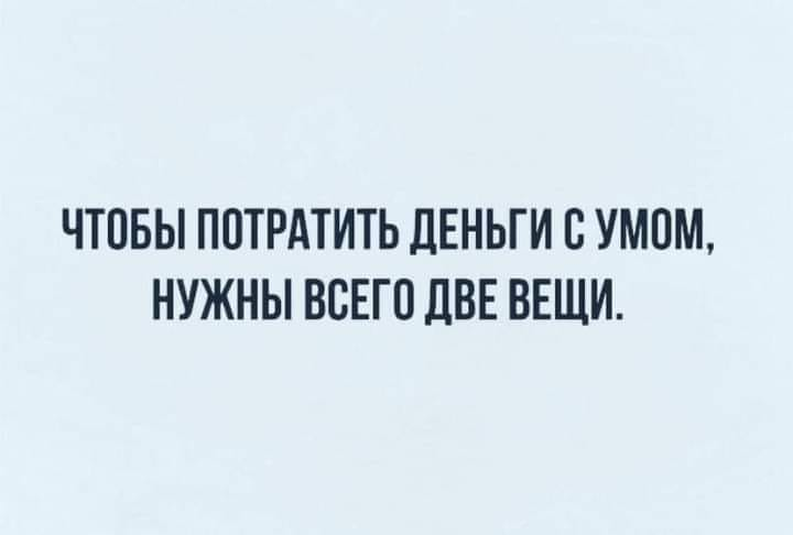 watermelonONK's tweet photo. Вообще-то, актуально. https://t.co/fQLm5U2pUC