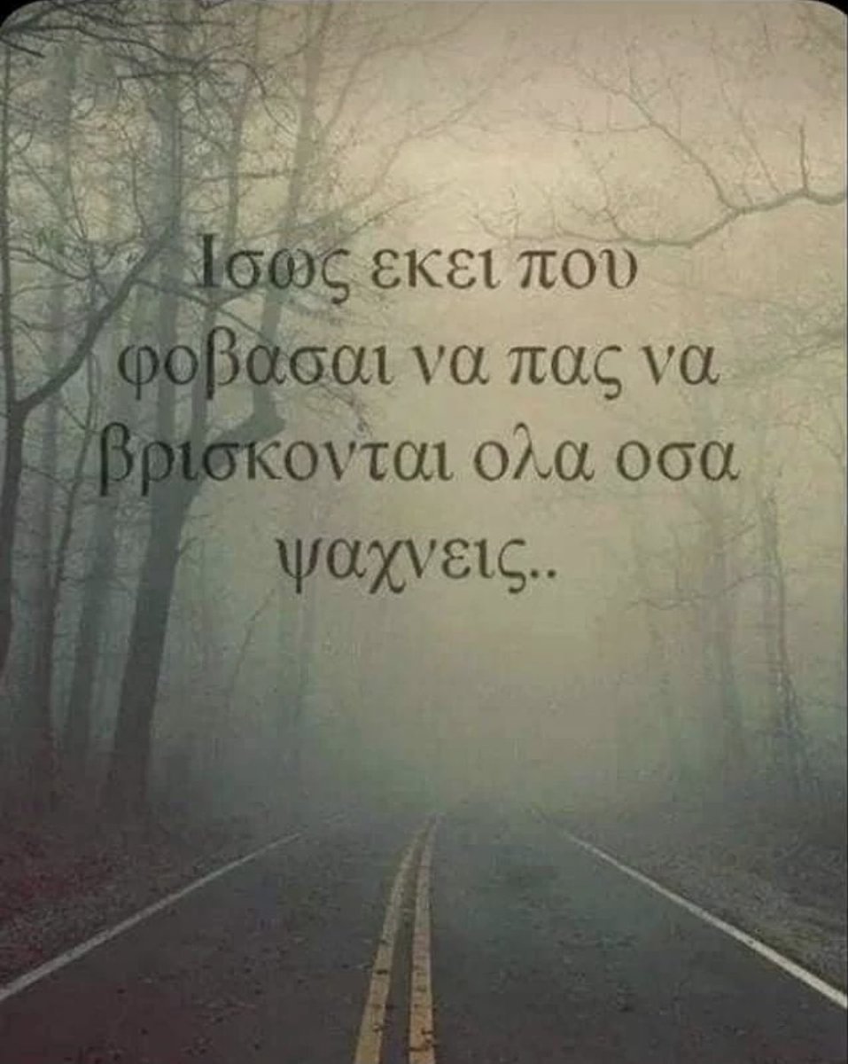 Καλό ξημέρωμα και καλή εβδομάδα…