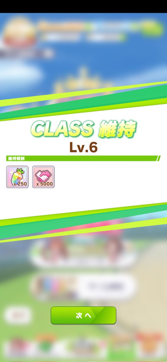 タケサブレ tweet media