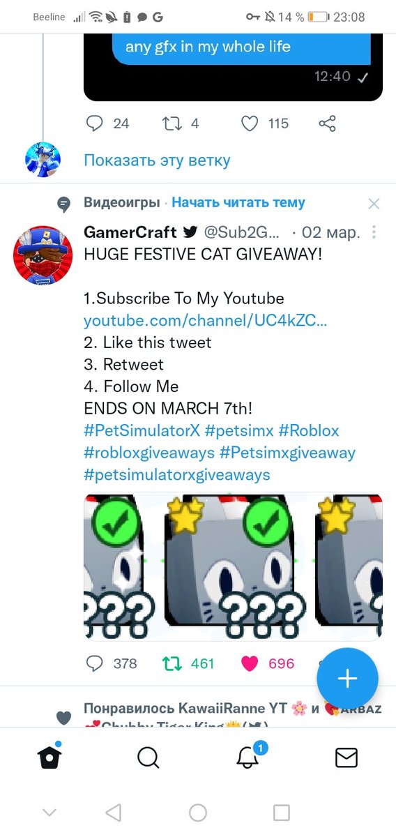 roblix2101's tweet photo. @Sub2GamerCraft Tgaylt is proofs https://t.co/kqDQaIDLdC