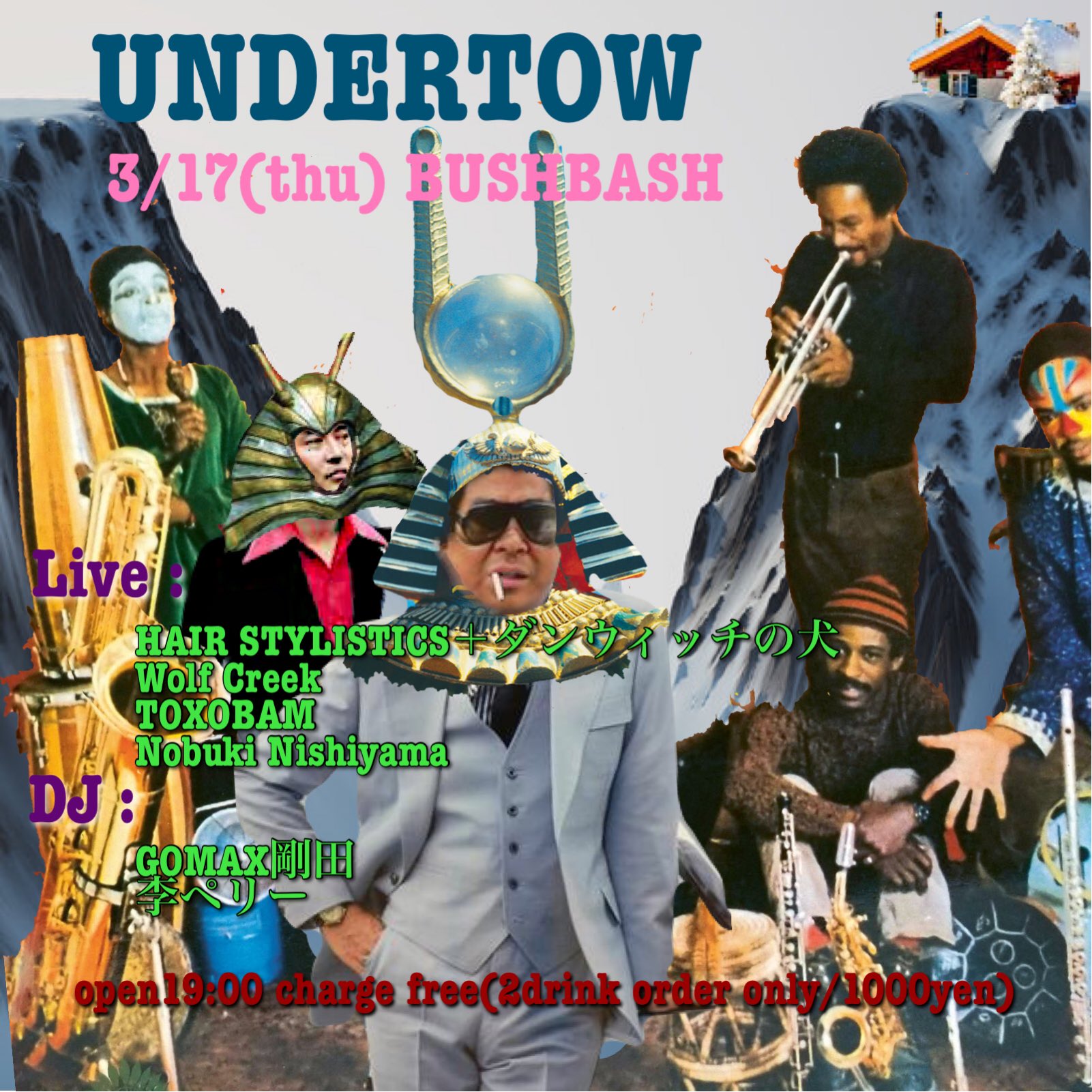 中原昌也 on Twitter 