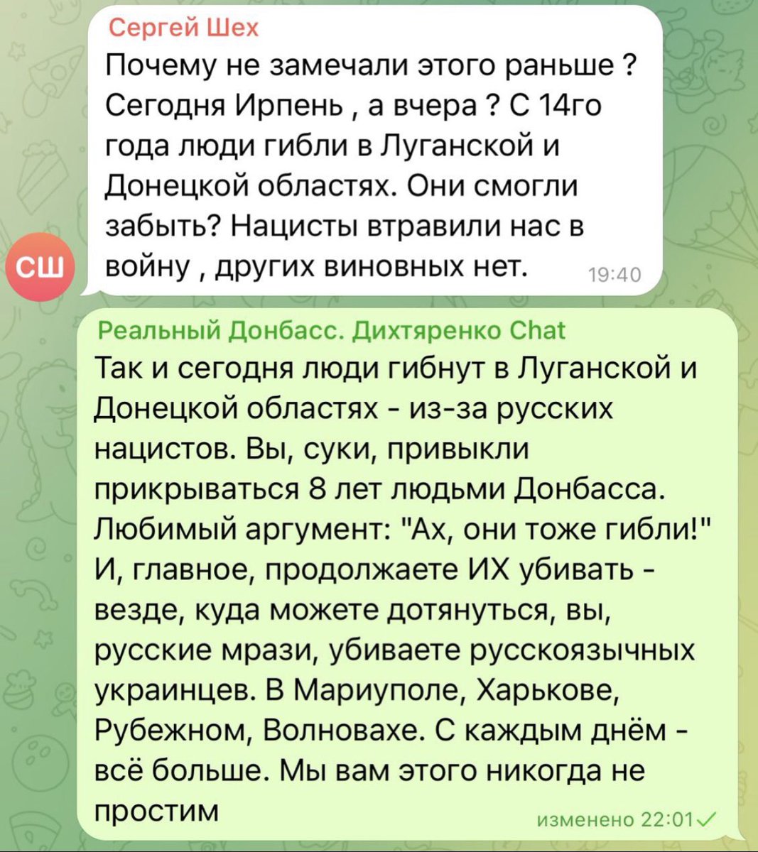 adja_'s tweet photo. Русские фашисты массово убивают русскоязычных жителей Донбасса в Мариуполе, Счастье, Рубежном и Волновахе, обосновывая это тем, что "жители Донбасса же гибли 8 лет". 

Руzzкая логика. https://t.co/RPFWTS3E7h