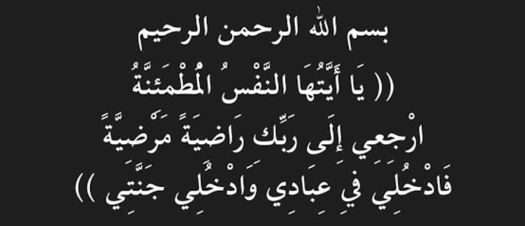 PrincessBasmah's tweet photo. إنا لله وإنا إليه راجعون
اللهم ارحم الأميرة نورة بنت فيصل بن عبدالعزيز آل سعود https://t.co/fUVvyPfJ5u