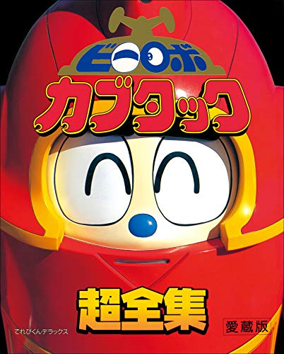 鈴木ヒロミツ 夜明け 最新情報まとめ みんなの評判 評価が見れる ナウティスモーション