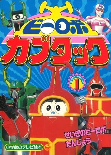 鈴木ヒロミツ 夜明け 最新情報まとめ みんなの評判 評価が見れる ナウティスモーション