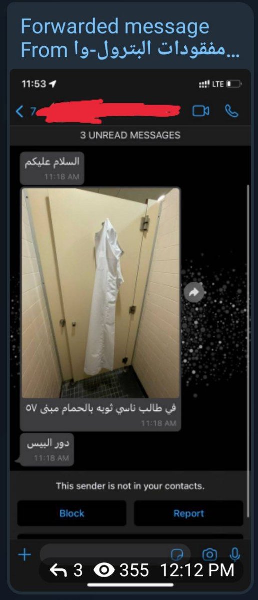 Out Of Context KFUPM tweet media