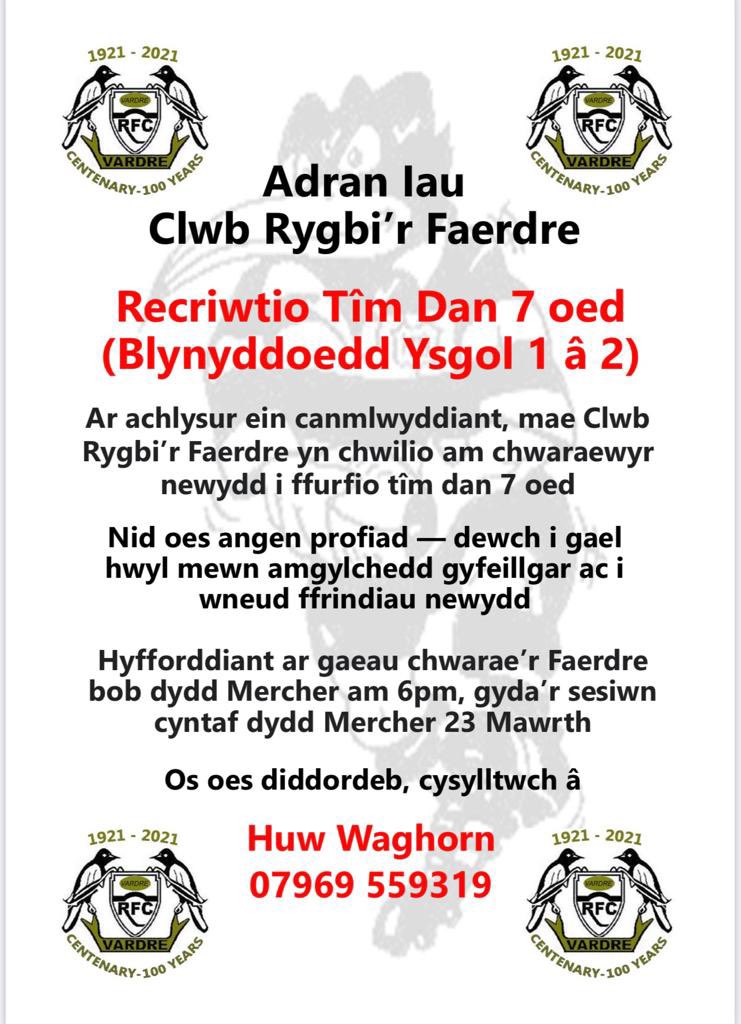 vardrerugby's tweet photo. Under 7s are recruiting��.. see photos for info! https://t.co/6DY9r8bSF5
