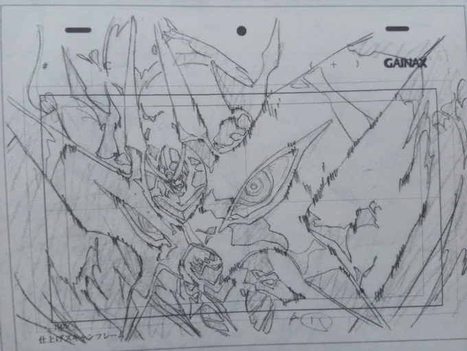 Gurren Lagann Movie 2 (劇場版 天元突破グレンラガン 螺巌篇) : Production Materials.

by You Yoshinari (吉成曜) 