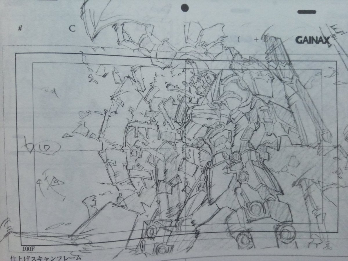 Gurren Lagann Movie 2 (劇場版 天元突破グレンラガン 螺巌篇) : Production Materials.

by You Yoshinari (吉成曜) 