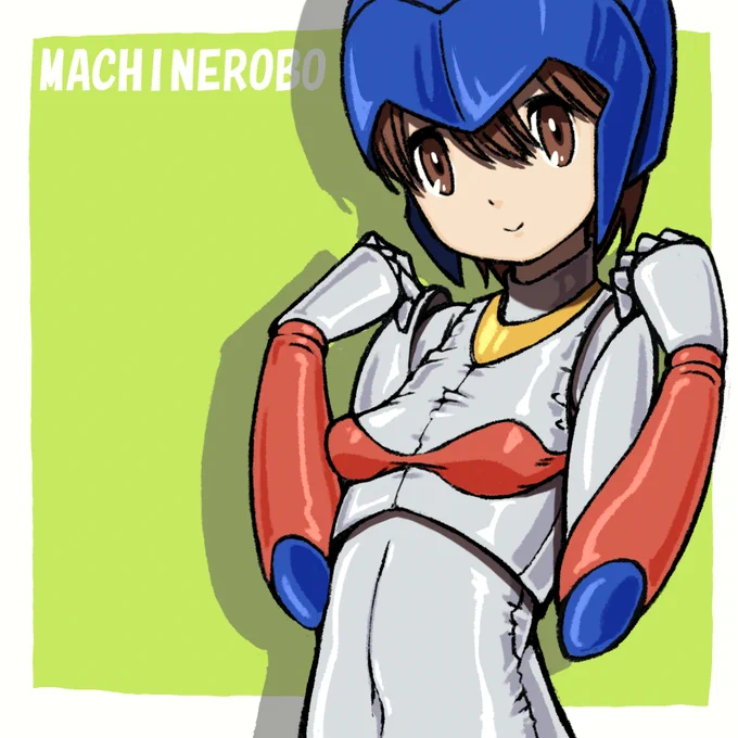 剣狼伝説ー。独特のエロさを表現したかったのですが・・難しい。 #マシンロボ #レイナ #クロノスの大逆襲 