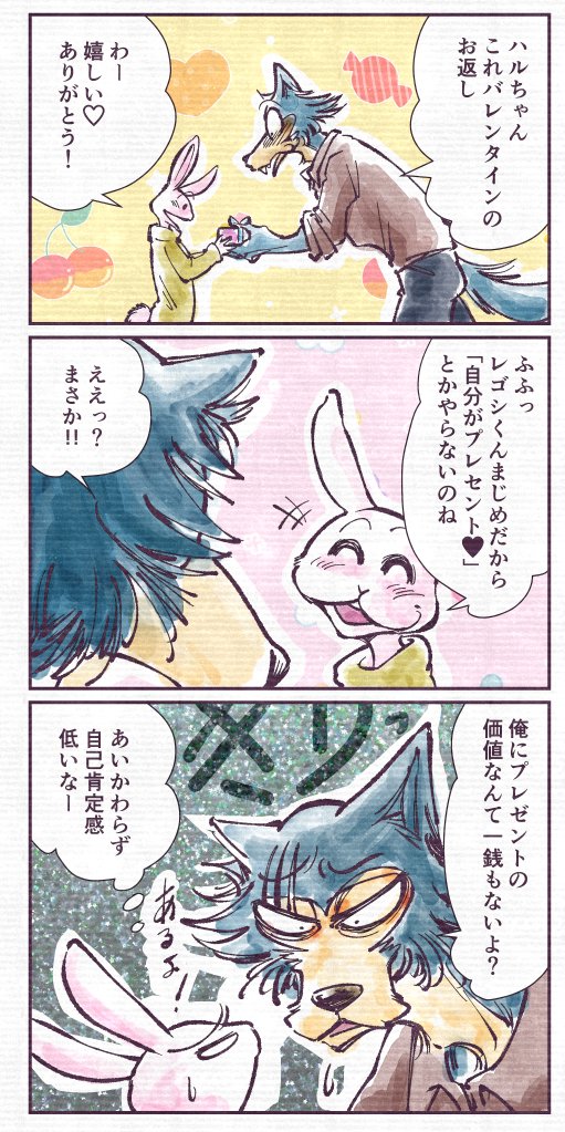 ❤️happy white day❤️
#レゴハル 
