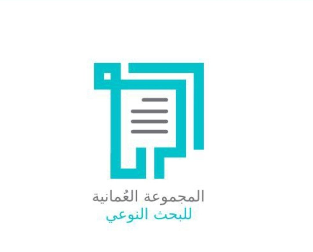 د. هاشل السعدي - Dr Hashil Al Saadi tweet media