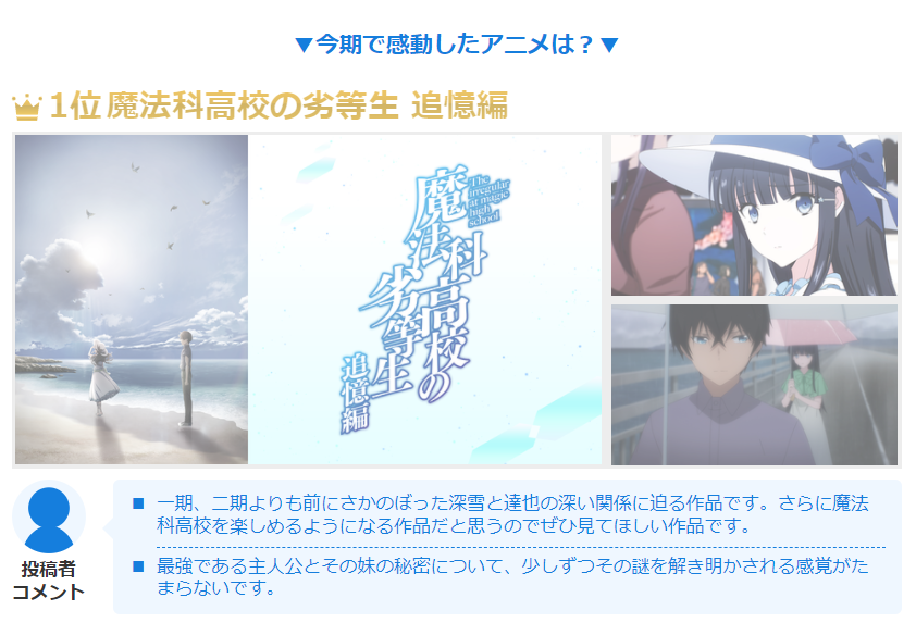 ワンピース 海軍要塞編 1 Dアニメストア