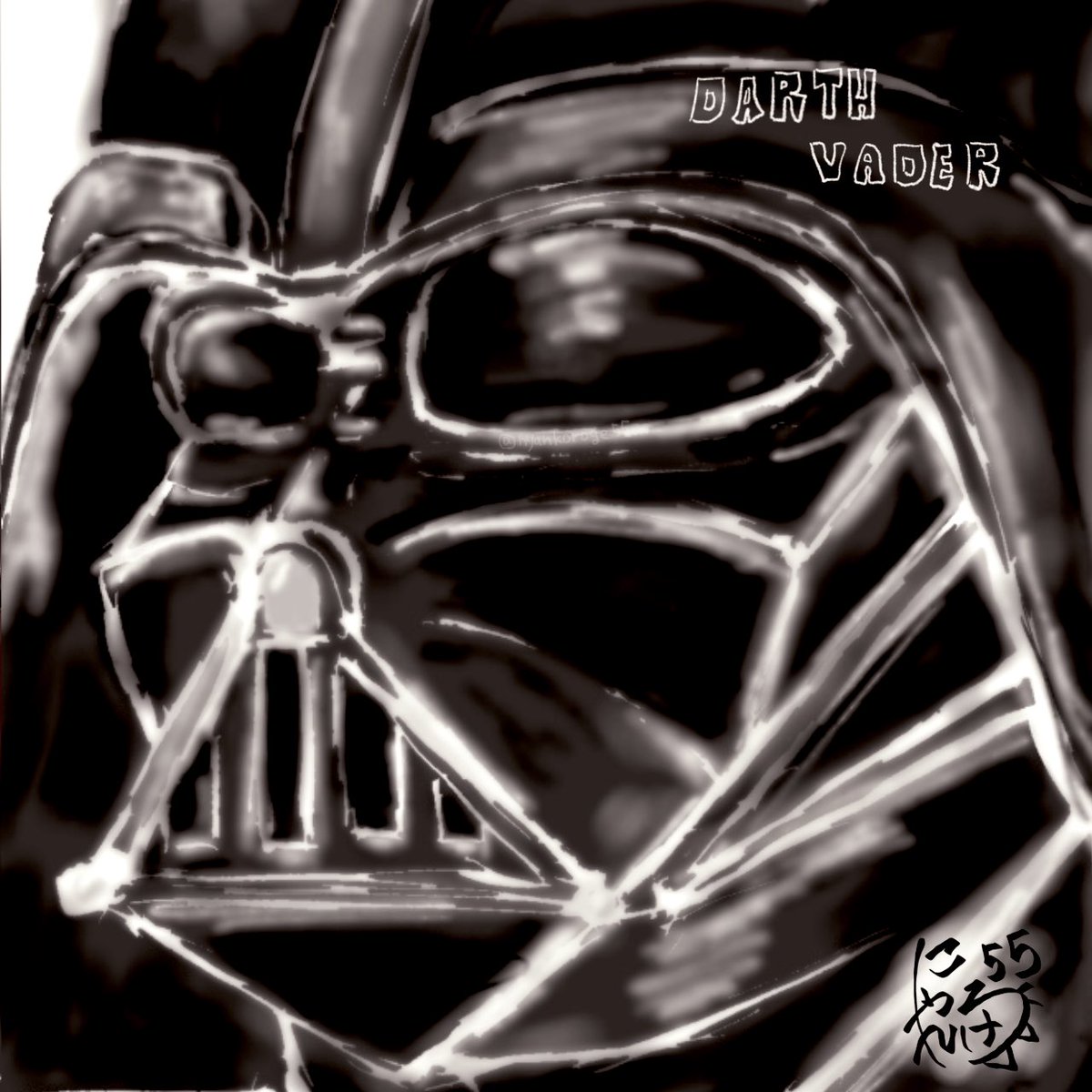 にゃんころげ S Tweet おはようございます ダースベイダー おはようございます お絵描き Starwars 見てくれてありがとう Goodmorningtwitterworld Darthvader Trendsmap