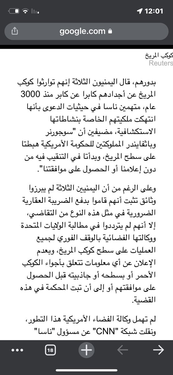 anany4444's tweet photo. @Las70ll @RM7KSa @saudix7m @A_ALMNA3 @JeddahAmanah @bip_ksa @pss_ar @EpassportGovSa @makkahregion @Ss99Mbs @shayesh_2 @umwail99 @ahmad_1000000 @abdulrhman05696 @ALTABUKAY @ReeeemAlfalaaa @AbuFaid انتم حتى المريخ ماسلم منكم https://t.co/J1p30LpPvN