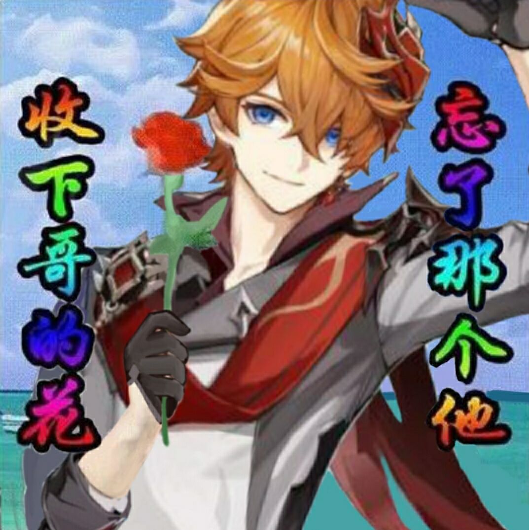 gi_mory's tweet photo. 👤帝君的狗/鍾離先生激推し/I will die without Zhongussy https://t.co/gAOGhlOPYf