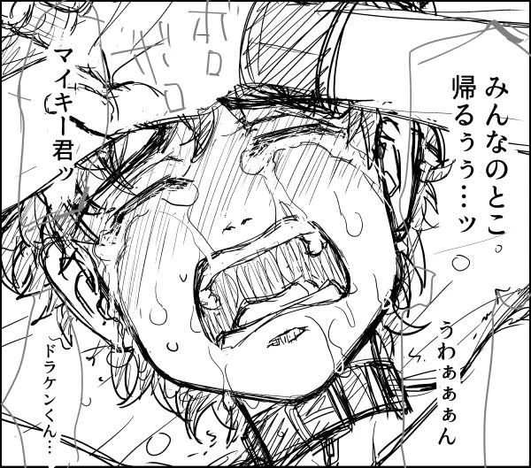 🐶と🥥にいじめられて号泣する🎍ミチさん(26)😢😢

完成では目隠しちゃうかも??と思って載せてみる 