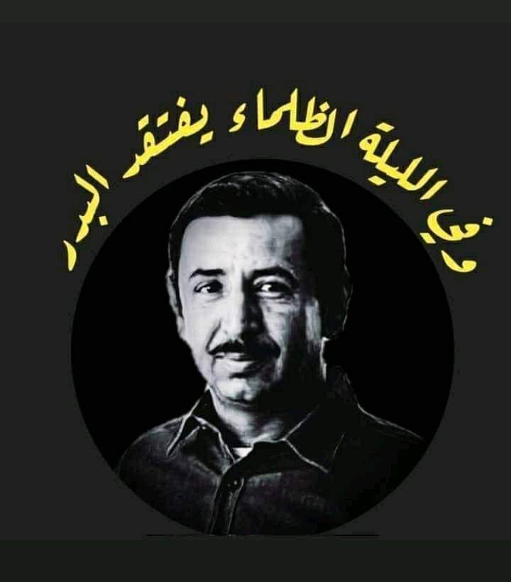 شبوة تتألم من بعدك يا بن عديو 💔😭