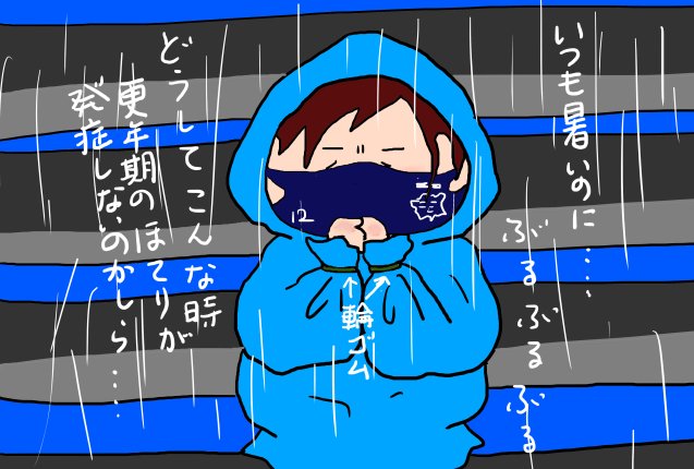 akitanoiitoko's tweet photo. 昨日は悪天候の中

皆様お疲れ様でした

私、更年期でいつもカッカ🔥してるのに、なぜスタジアムでカッカ🔥しないのかしら。寒かったわ。スマホのバイブレーション機能のように震えてたわ

#ブラウブリッツ秋田 
#アルビレックス新潟
#サッカースタジアム欲しいね
#クラブハウスも欲しいね
#頑張ろう https://t.co/RyIaPjzFZ4