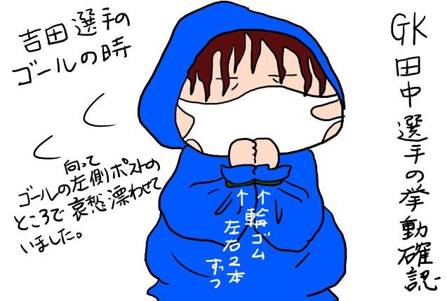 akitanoiitoko's tweet photo. 昨日は悪天候の中

皆様お疲れ様でした

私、更年期でいつもカッカ🔥してるのに、なぜスタジアムでカッカ🔥しないのかしら。寒かったわ。スマホのバイブレーション機能のように震えてたわ

#ブラウブリッツ秋田 
#アルビレックス新潟
#サッカースタジアム欲しいね
#クラブハウスも欲しいね
#頑張ろう https://t.co/RyIaPjzFZ4