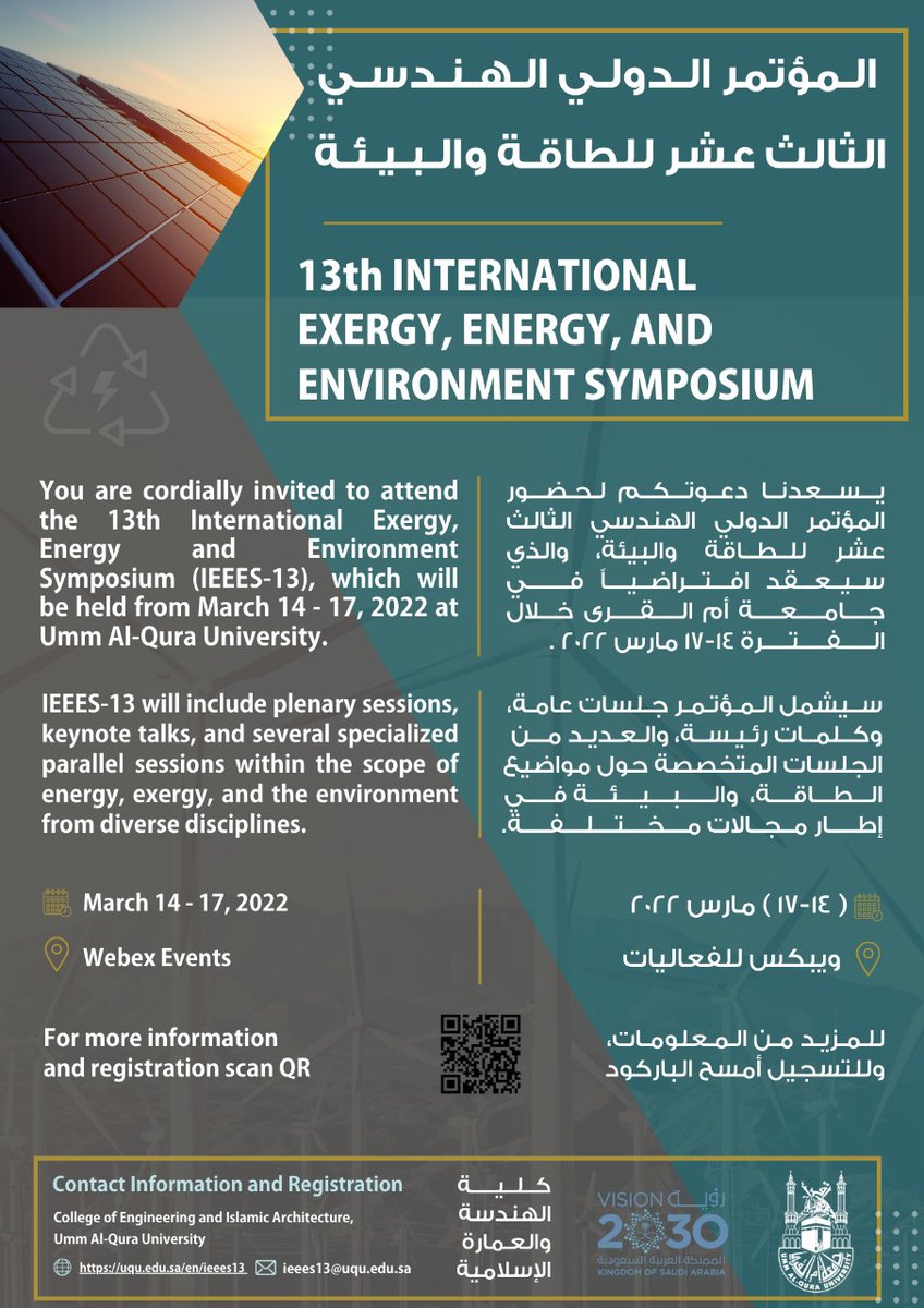 uqu_edu's tweet photo. برعاية معالي ⁧#وزير_التعليم⁩ د. حمد بن محمد آل الشيخ تنظم ⁧#جامعة_أم_القرى ممثلةً في كلية الهندسة والعمارة الإسلامية⁩ المؤتمر الدولي الهندسي الثالث عشر للطاقة والبيئة خلال الفترة 14-17 مارس 2022م ، لمزيد من المعلومات: 🔗
https://t.co/Zpu0f4jKx3 https://t.co/jU8i5xy2Qj
