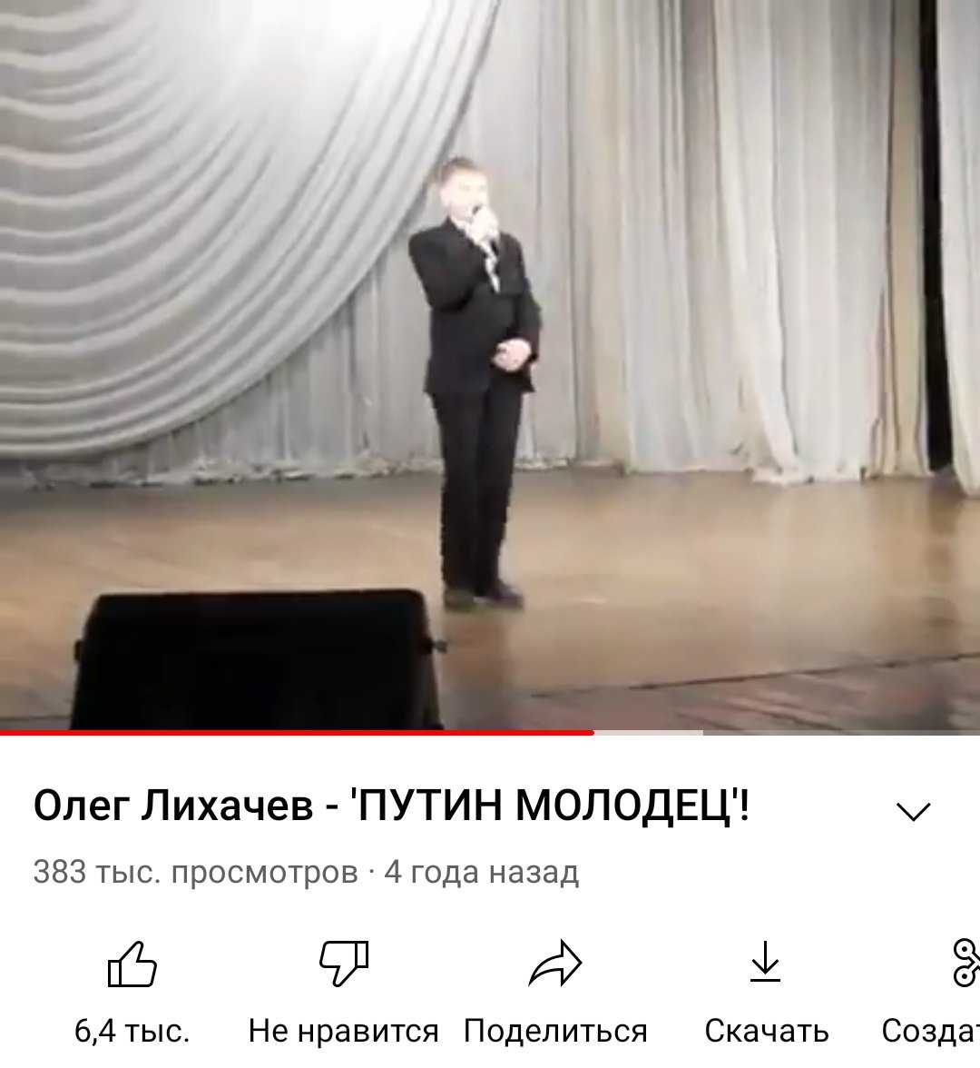 lovernofriend's tweet photo. В сегодня день узнала, что пацан который пел В. П. молодец, вырос и записал это https://t.co/2v3tP8oF1Q