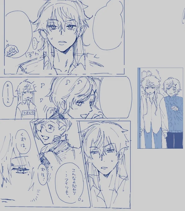 不離糸 