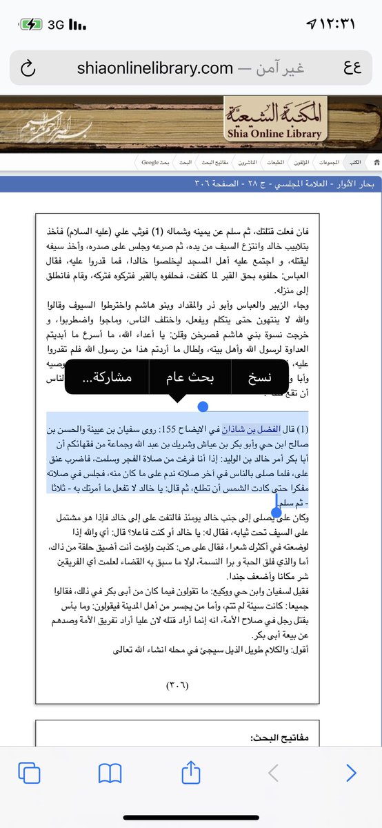 @issaissaissa101 <a href="/Fadel50492489/">Fadel</a> @Al_mayahi4 @mohamme38482813 <a href="/SA_X1000/">Mr. Mohammed</a> @abnnjd3 @FyNqtt <a href="/tbx_mj/">عُــℳــًر</a> <a href="/Without60955846/">Mer De désespoirبحر اليأس</a> @Ma___HLLyum0 @mhfmd6alnc267 <a href="/hfydtaysht9/">حفيدة عائشة</a> @n0010c70 @Ahmd42092288 @sdabwswdalsalm1 @Latein121 @aqwerdf345 <a href="/jamoohalshar/">*الـعَوْد*</a> <a href="/alkabairoi/">لغتي الخالدة</a> @gelatsalet <a href="/MoklesFaiat/">مخلص فياض</a> <a href="/SM0h3kktmDnVKOk/">علي أكبر</a> <a href="/jMGUvKhKliiJv8B/">أبراهيم الكعبي</a> <a href="/ynkW4umsGltYKGB/">ًابو صالح</a> <a href="/aboodi19892/">عبدالله البلوي🇸🇦</a> <a href="/AMN0014/">A-M-N00</a> @mohh77358231 @abnt_omar032 <a href="/I_12_313/">moonFlower</a> @AlmosaweAbo @mohamme05451861 @I_hasheme <a href="/Hassan29199920/">حسن الله المنتقم</a> @JalalEbrahim20 <a href="/r_nfsh/">شاعر نفسه</a> @mohamme72371036 @alsyad05826929 @Hussainkhwahr <a href="/Saydhsein123/">علي</a> <a href="/mhamed00738618/">mhamed</a> <a href="/Asom698/">ASMAA🌴</a> <a href="/Ma9zmQ/">الصامت</a> <a href="/A_L_H_A_S_S_A_N/">الـحـســــن أبــــو عــمــــر</a> @q8877202 @SLkjyzVXxKeNnkN @mohamme84638265 @AlmtlbLycy @bdallhbnabrahy9 @k_k94057907 <a href="/70EaJslKL6IwnVi/">محمد الطاهر</a> نحن لا نكذب ،،، هل تعتذر 

علي صلى خلف ابو بكر من كتبك