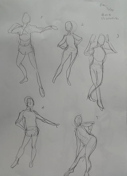 朝イチのストレッチ感覚でジェスドロ。あわわ!って描いてるうちに次のポーズに進むので、夢中になってるうちにすぐ終わる。
昨日同期と一緒にやって、一枚の紙に小さく沢山描いた方が見比べやすそうで良いなと思ったからやり方変えた😊 