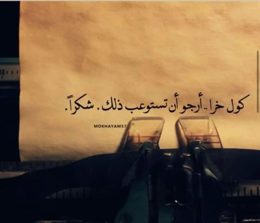 MyLebanon6's tweet photo. @Gebran_Bassil https://t.co/MTojyPS03y