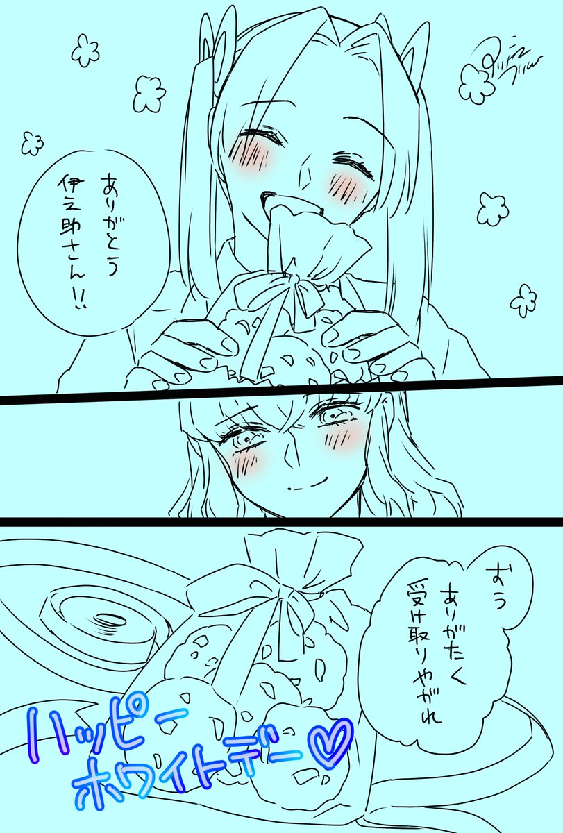 はっぴーホワイト❤︎
久しぶりに可愛い伊アオ描いたよ😊
どんぐりクッキーって美味しいのかな?w 