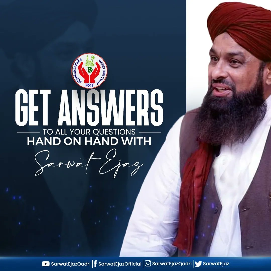 Get Answers to all your questions hand on hand with Pakistan Sunni Tehreek’s President Sarwat Ejaz Qadri!

🇵🇰 #SarwatEjazQadri #PakistanSunniTehreek #JoinPST #PST​ #PSTNews #Pakistan #Politics #Trending #Sunni #BreakingNews #PakistanPolitics #SunniTehreek #PakistanZindabad #Ask