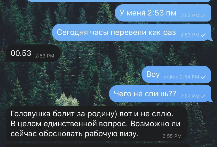 Переписки с друзьями в одном скриншоте: