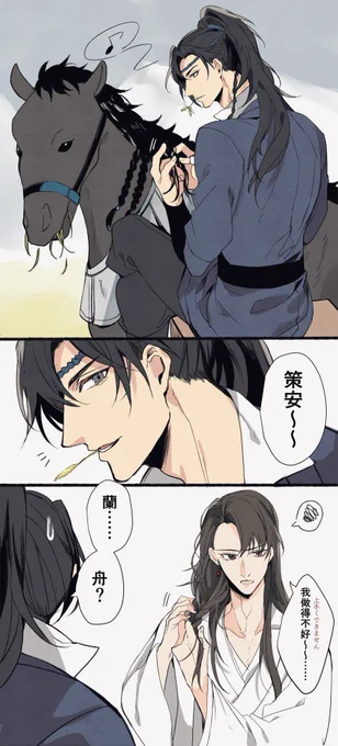 私の策安は何でもできる #将进酒 