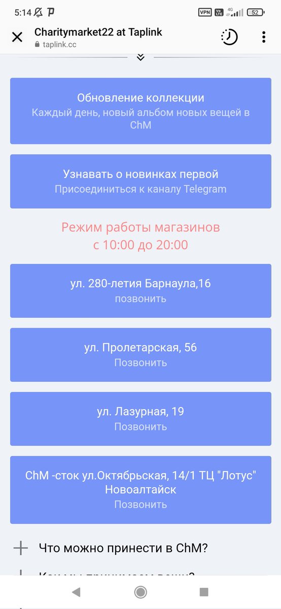 Crazy_Morfyn's tweet photo. @etomumiya @___yourkji У Чарити скоро сеть будет, с таким темпом развития
Ещё две точки в Бийске и одна в горном https://t.co/85xjZeVC71