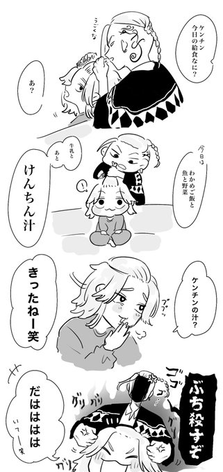 n番煎じのドラマイちゃん🍲 