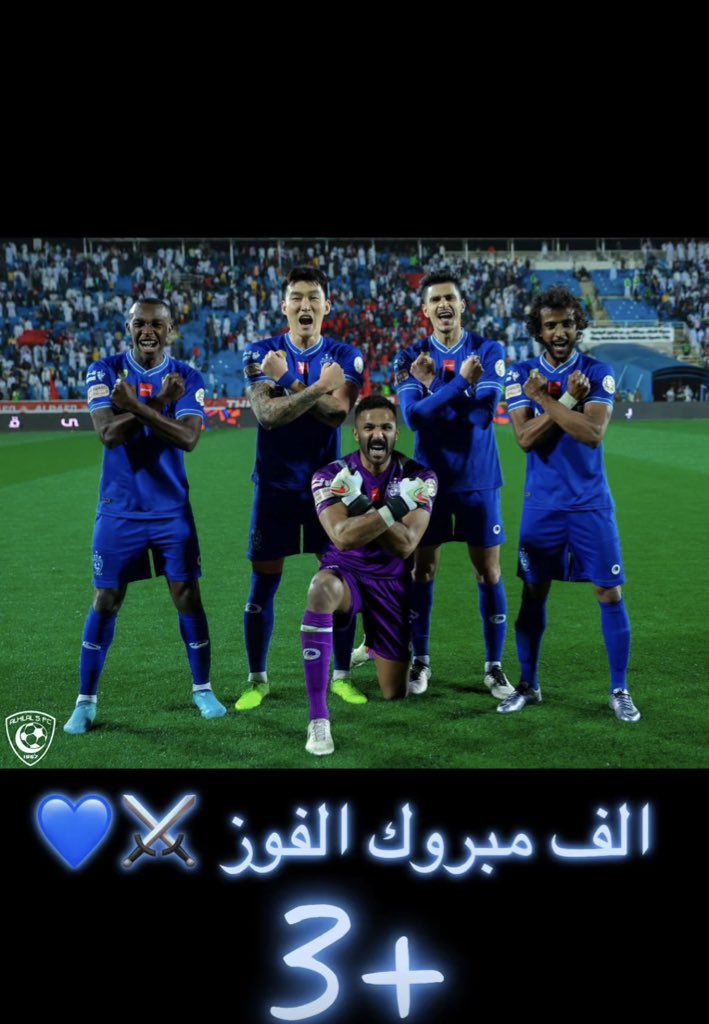 - محمد العويس (SC) 💙..|#الهلال|