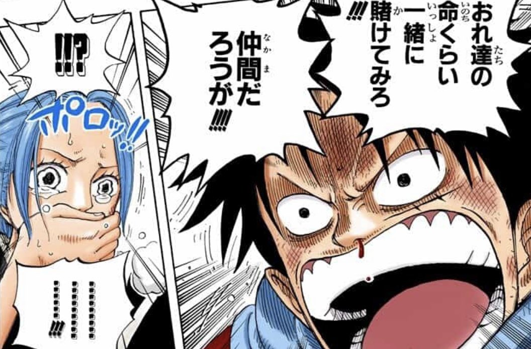 Salty Dog 数字の法則終了 ルフィがゴムゴム 5656 じゃないから 錦えもん仲間フラグ終了 そもそもルフィの誕生日は5月5日で 5月6日はエネル 最初からゴムじゃなかった ビビには 仲間 錦えもんには 友達 という言葉を使っている 考察 Onepiece Salty Dog 数字の法則終了 ルフィがゴムゴム 5656 じゃないから 錦えもん仲間フラグ終了 そもそもルフィの誕生日は5月5日で 5月6日はエネル 最初からゴムじゃなかった ビビには 仲間 錦えもんには 友達 という言葉を使っている 考察 Onepiece
