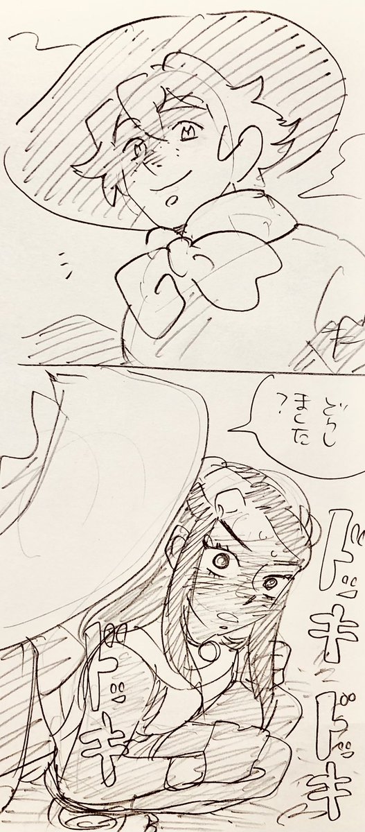 やろっさんのS気を感じ取りあるはずのなかったM気質を密かに開花させるるりなが大好きですヤロルリ
(その実やろっさんは全くSではない) 